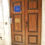 Sofia - Old Town Quiet Oasis With Free Parking Апартаменты Пореч